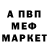 Метадон белоснежный NataRa
