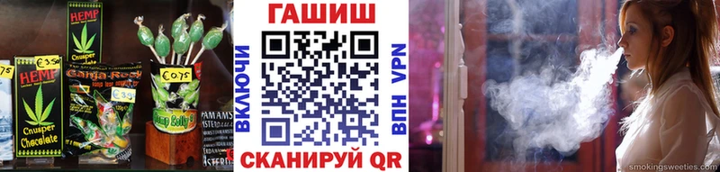 Купить  Ртищево  Cannafood конопля 