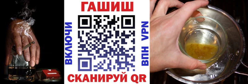 ГАШИШ VHQ  Купить закладки  Ртищево 