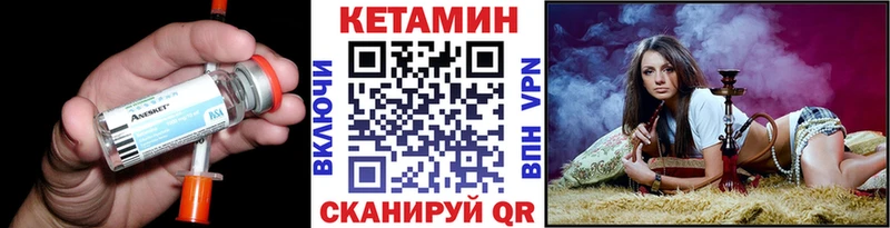 Купить закладки  Ртищево  КЕТАМИН ketamine 