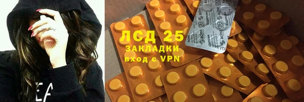 кокаин перу Верхнеуральск
