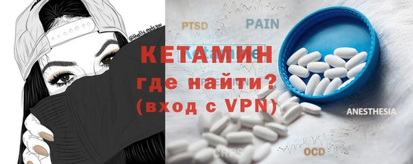 прущие крисы Верея
