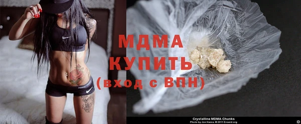 прущие крисы Верея