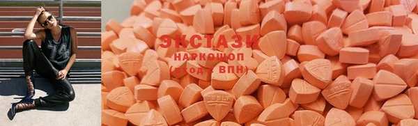 спиды Верхний Тагил