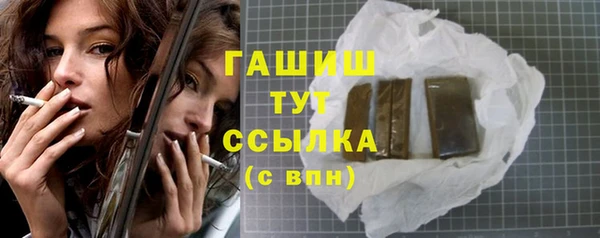 прущие крисы Верея