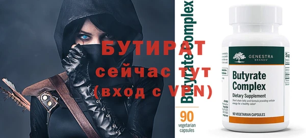 прущие крисы Верея