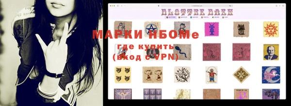 прущие крисы Верея