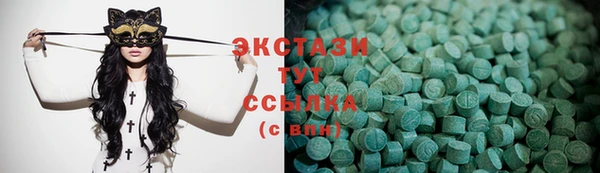 кокаин перу Верхнеуральск