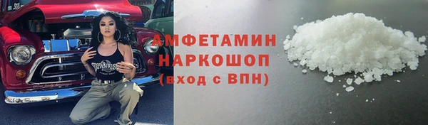 прущие крисы Верея