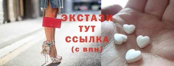 прущие крисы Верея