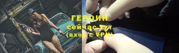 спиды Верхний Тагил