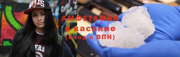 прущие крисы Верея