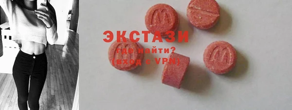 спиды Верхний Тагил