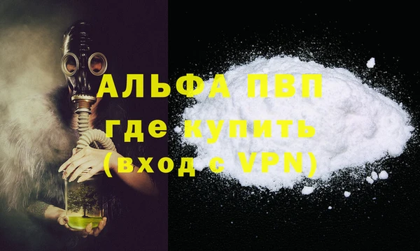 кокаин перу Верхнеуральск