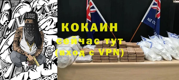 прущие крисы Верея