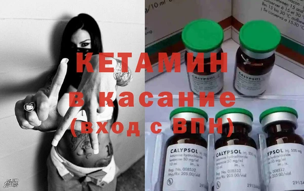 спиды Верхний Тагил