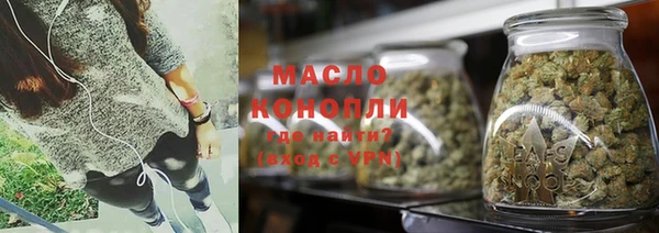 спиды Верхний Тагил