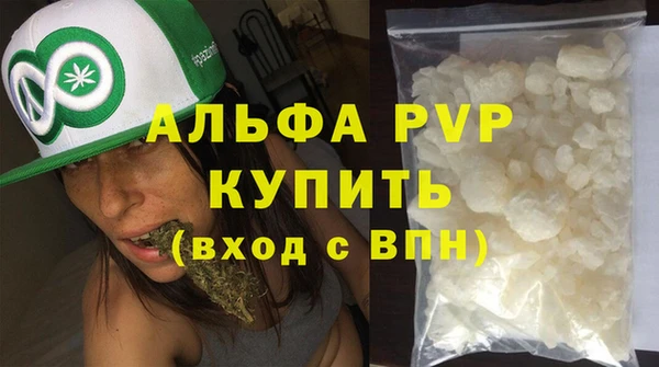 спиды Верхний Тагил