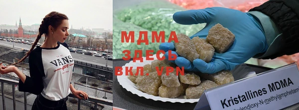 спиды Верхний Тагил