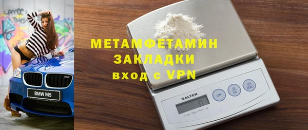 спиды Верхний Тагил