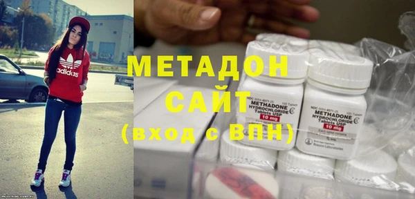 спиды Верхний Тагил
