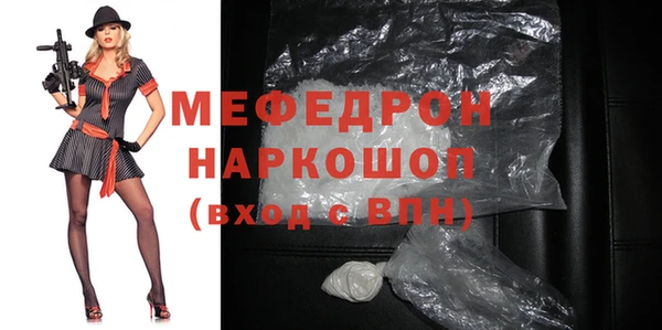 прущие крисы Верея