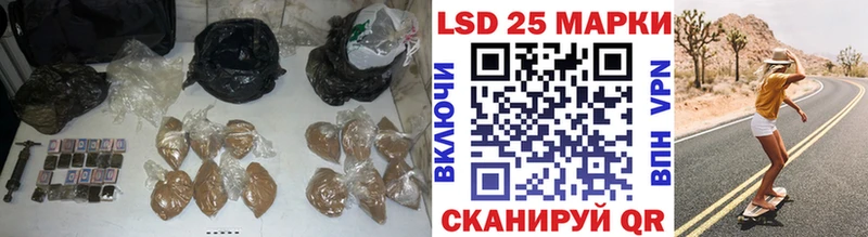 LSD-25 экстази ecstasy Ртищево