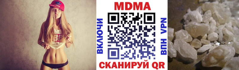 MDMA VHQ  Купить  Ртищево 