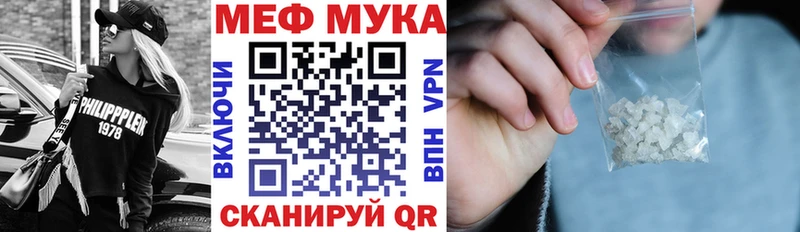 МЯУ-МЯУ 4 MMC Ртищево