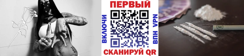 Купить закладки  Ртищево  МЕТАМФЕТАМИН Methamphetamine 