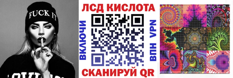 Марки 25I-NBOMe 1,5мг  Купить  Ртищево 