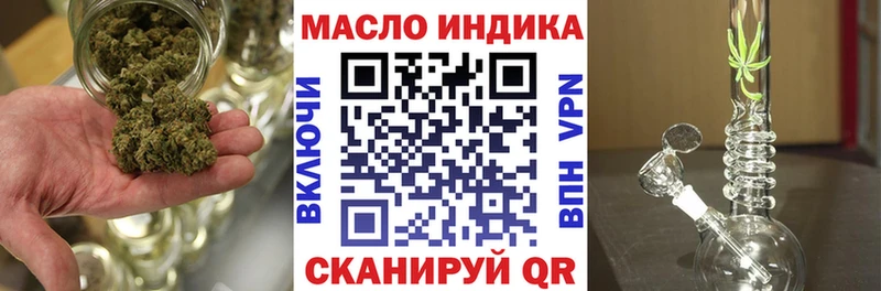 Дистиллят ТГК концентрат Ртищево