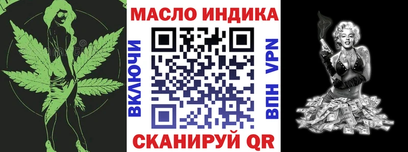 Дистиллят ТГК жижа  Купить где  Ртищево 