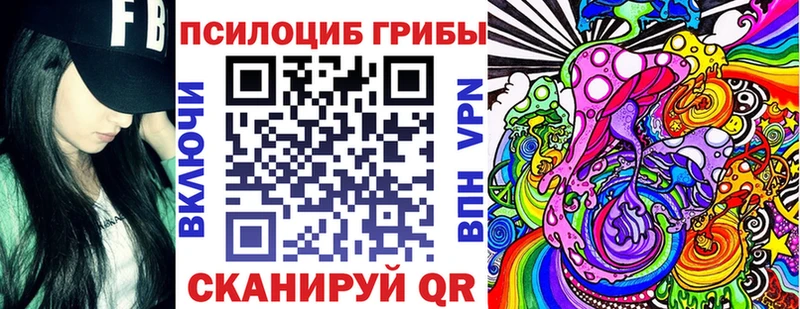 Галлюциногенные грибы Cubensis  Купить  Ртищево 